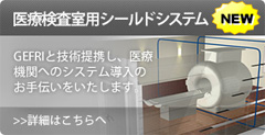 會社案內パンフレット
